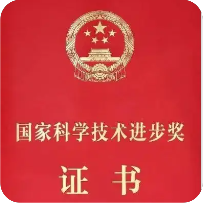 国家科学技术进步奖  是国务院设立的国家科学技术奖5大奖项之一